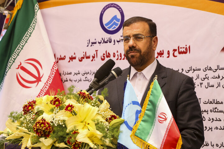 سرمایه‌گذاری ۲ هزار میلیارد تومانی برای تامین پایدار آب صدرا