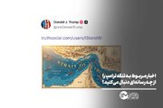 اخبار مربوط به تنگه ترامپ را از چه رسانه‌ای دنبال می‌کنید؟