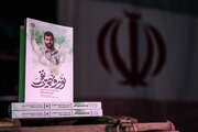 «نودونهمین نفر» در کمتر از ۶ ماه به چاپ سوم رسید