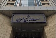 فعالیت ادارات استان تهران از ابتدای هفته آینده ۱۰۰ درصدی خواهد بود