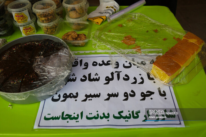 جشنواره فرهنگی «ریحانی‌شو»
