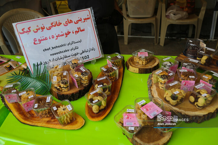 جشنواره فرهنگی «ریحانی‌شو»