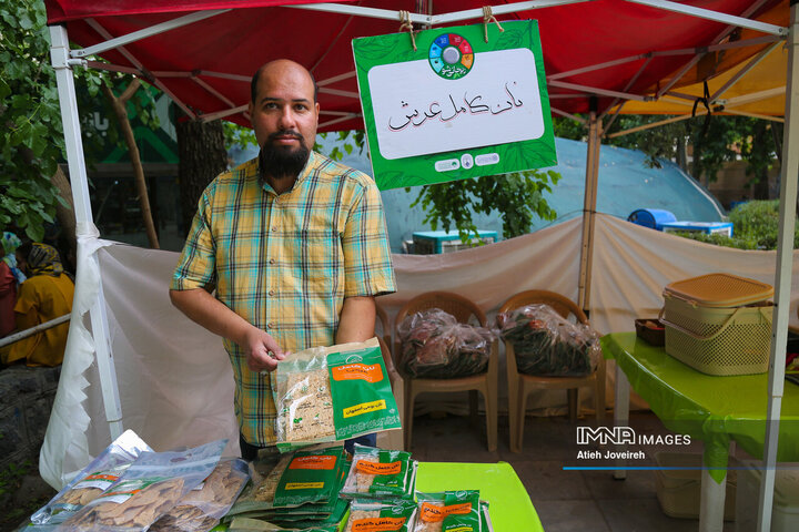 جشنواره فرهنگی «ریحانی‌شو»
