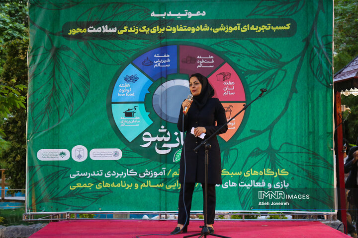 جشنواره فرهنگی «ریحانی‌شو»