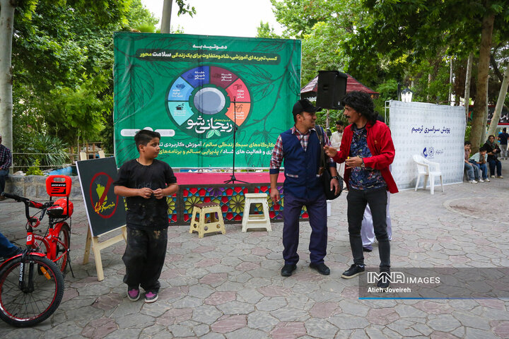 جشنواره فرهنگی «ریحانی‌شو»