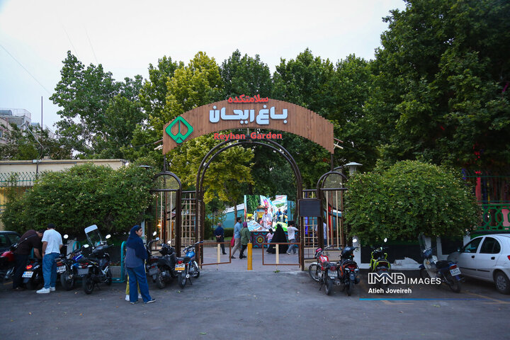 جشنواره فرهنگی «ریحانی‌شو»