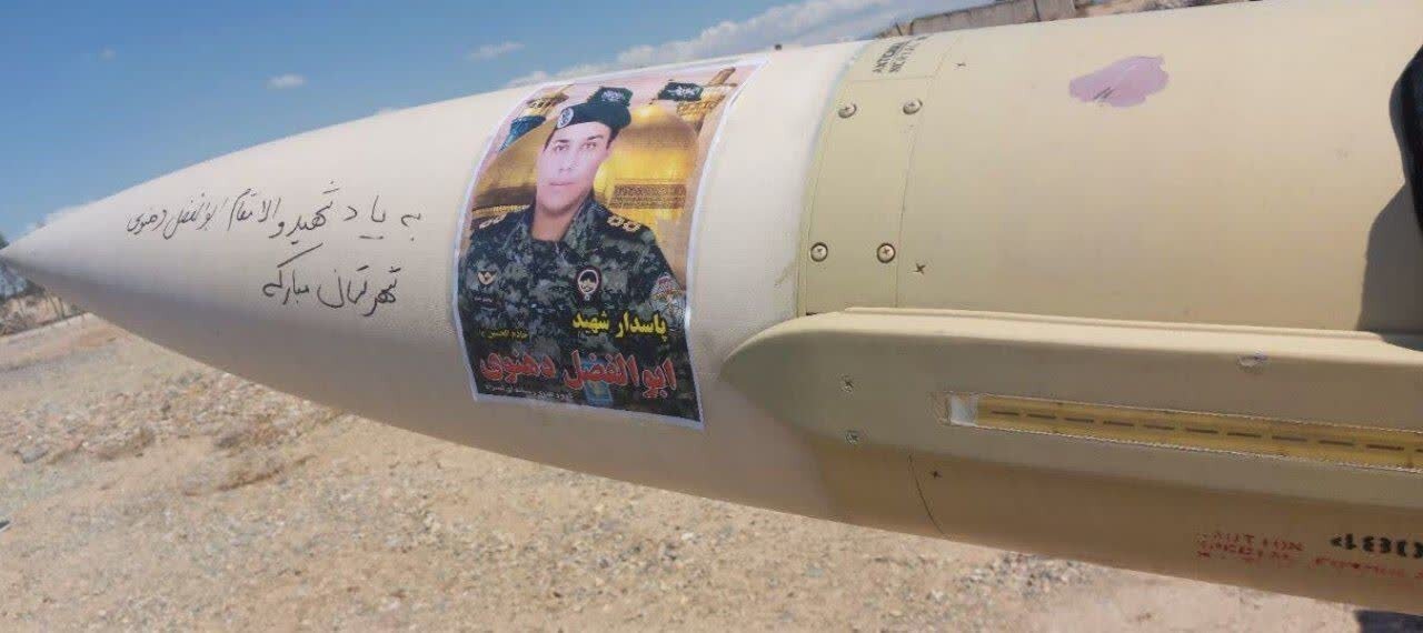 ابوالفضل دهنوی؛ امدادگری که عشق به وطن و هم‌وطن را با شهادت تفسیر کرد