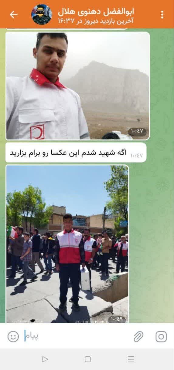 ابوالفضل دهنوی؛ امدادگری که عشق به وطن و هم‌وطن را با شهادت تفسیر کرد