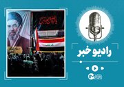 حضور حشدالشعبی در تهران  پیام همدلی منطقه‌ای است