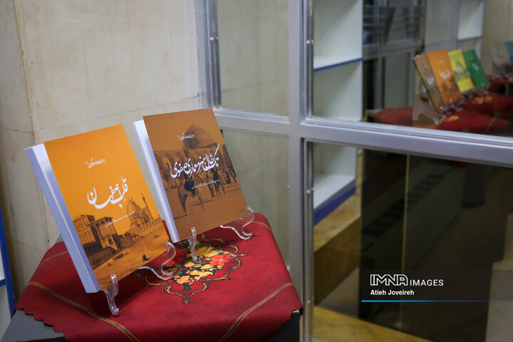 رونمایی از ۲۰ عنوان کتاب فاخر با موضوع معرفی اصفهان