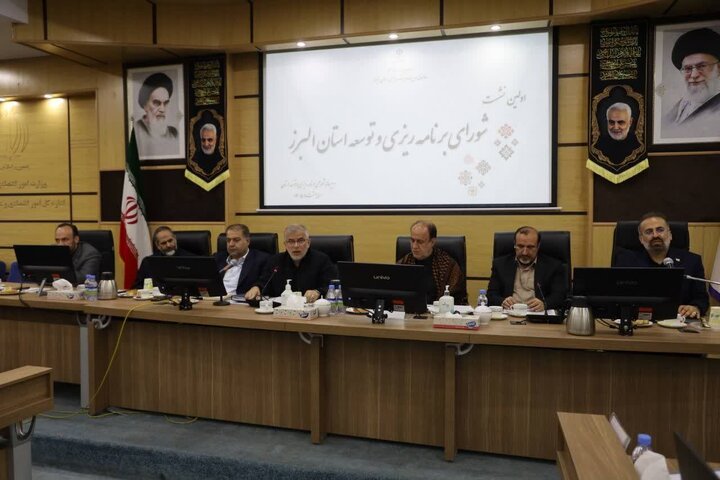 تدوین بسته پیشنهادی برای اصلاح قوانین و رفع موانع توسعه البرز