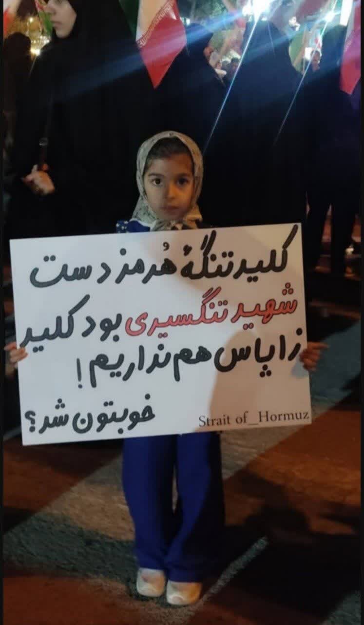 نسل جدید انقلاب، یادگار مجاهدان تاریخ کشور