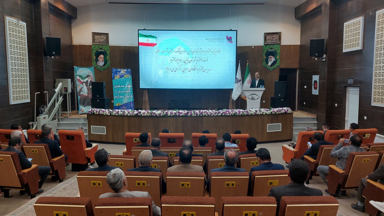 آغاز احداث نخستین شهرک فراوری عناصر معدنی کشور و غرب آسیا در نایین