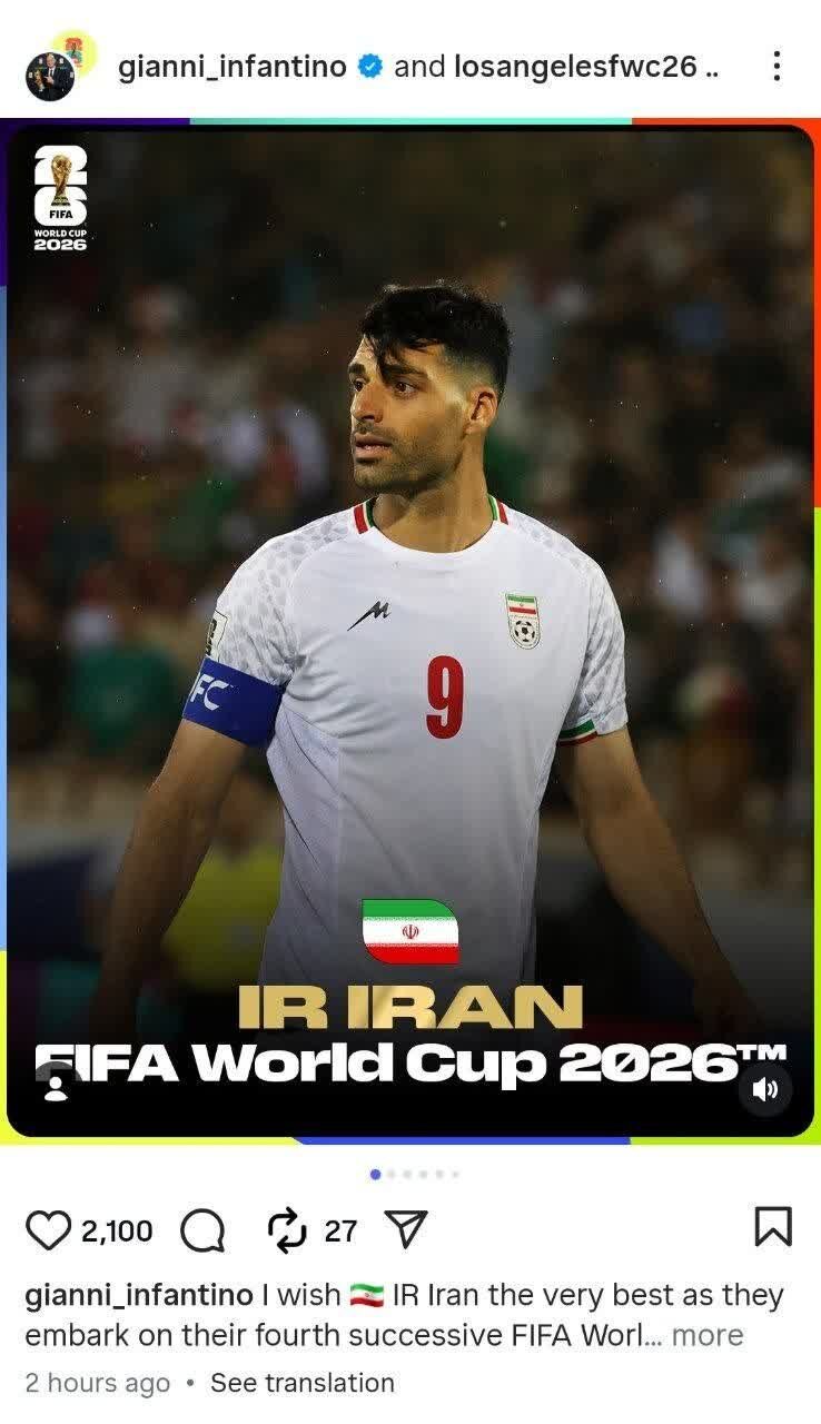پست رئیس فیفا برای ایران در جامجهانی ۲۰۲۶ + عکس