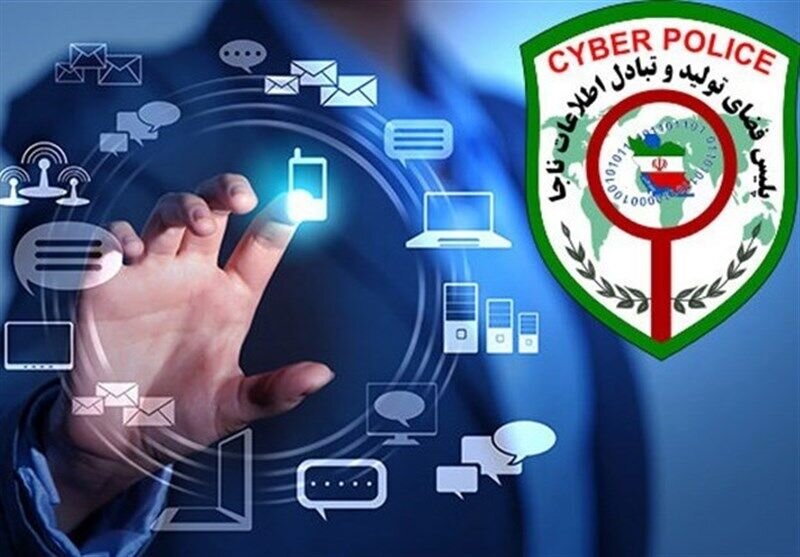 یک عکس، یک کلاهبرداری