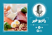 مقدار پروتئین مورد نیاز بدن روزانه چقدر است؟