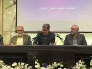اصفهان در میدان همدلی با همراهی اصناف/ آینده‌ای متفاوت برای اقتصاد استان از دل بحران‌ها