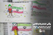 وقتی خیابان‌ها به کلاس درس تبدیل می‌شوند