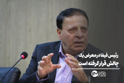 رئیس فیفا در معرض یک چالش قرار گرفته‌ است