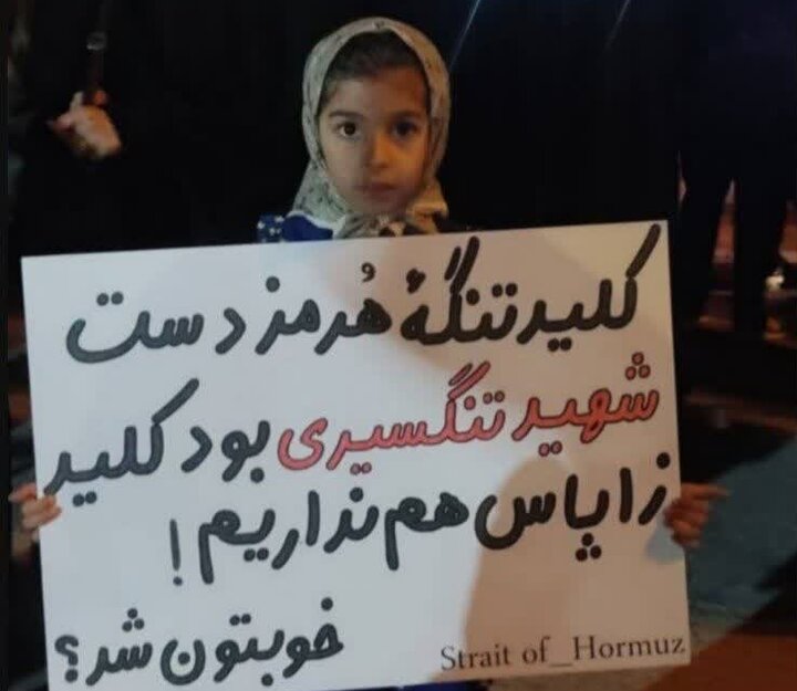 نسل جدید انقلاب، یادگار مجاهدان تاریخ کشور