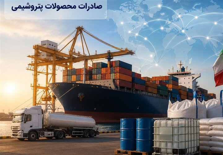 امکان صادرات محدود محصولات پتروشیمی توسط واحدهای مجاز
