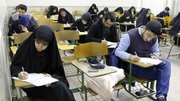 دانش‌آموزان متوسطه اول و دوم خردادماه حضوری امتحان می‌دهند