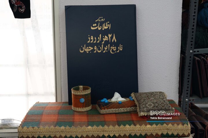 کارآفرینی با نقش و نخ
