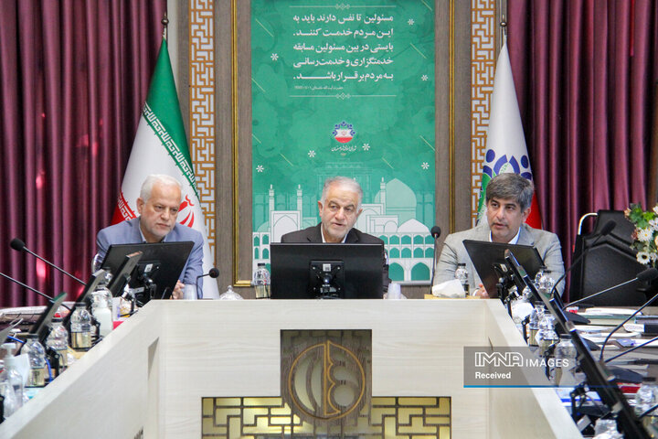 کمیسیون تلفیق شورای شهر اصفهان