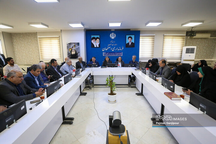 جلسه ستاد حمایت از خانواده و جوانی جمعیت استان اصفهان
