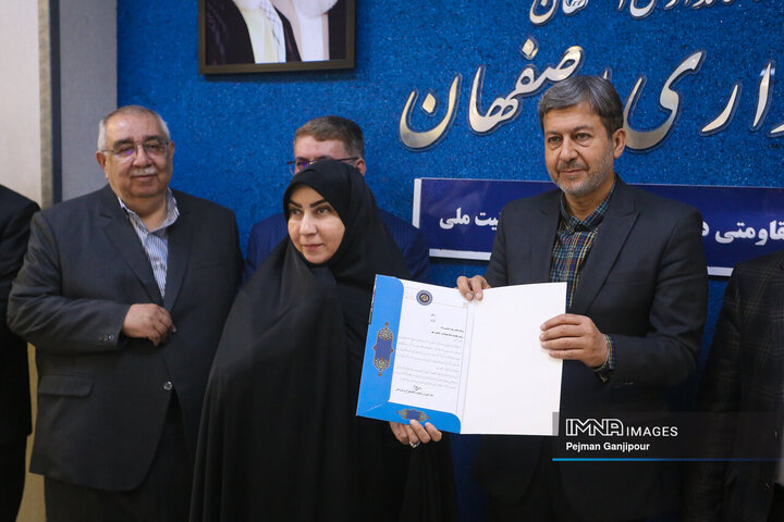 جلسه ستاد حمایت از خانواده و جوانی جمعیت استان اصفهان
