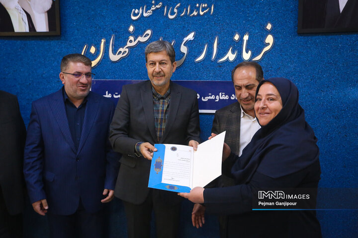 جلسه ستاد حمایت از خانواده و جوانی جمعیت استان اصفهان