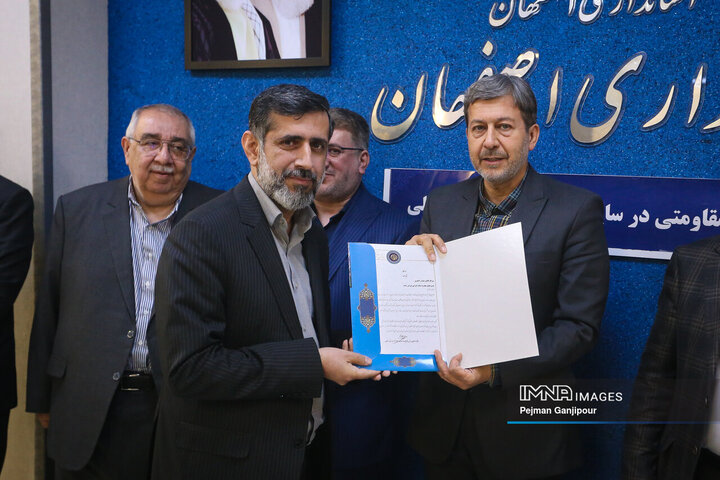 جلسه ستاد حمایت از خانواده و جوانی جمعیت استان اصفهان