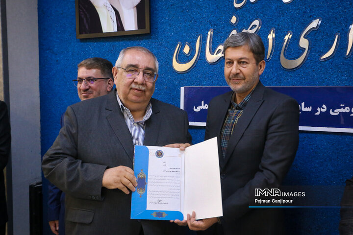 جلسه ستاد حمایت از خانواده و جوانی جمعیت استان اصفهان