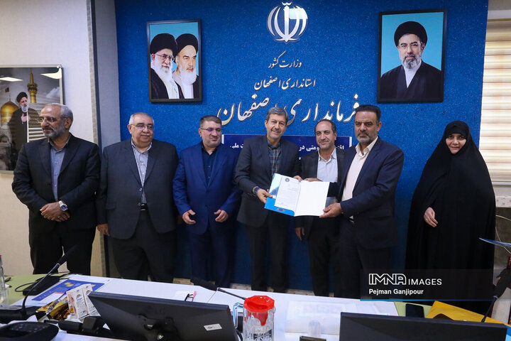 جلسه ستاد حمایت از خانواده و جوانی جمعیت استان اصفهان