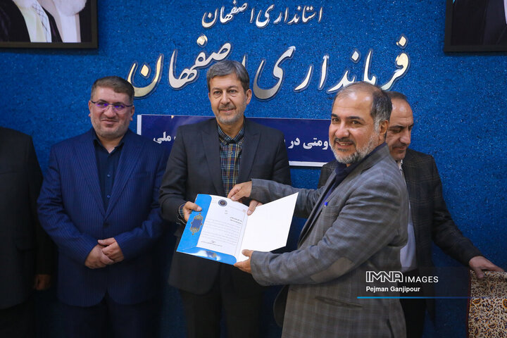 جلسه ستاد حمایت از خانواده و جوانی جمعیت استان اصفهان