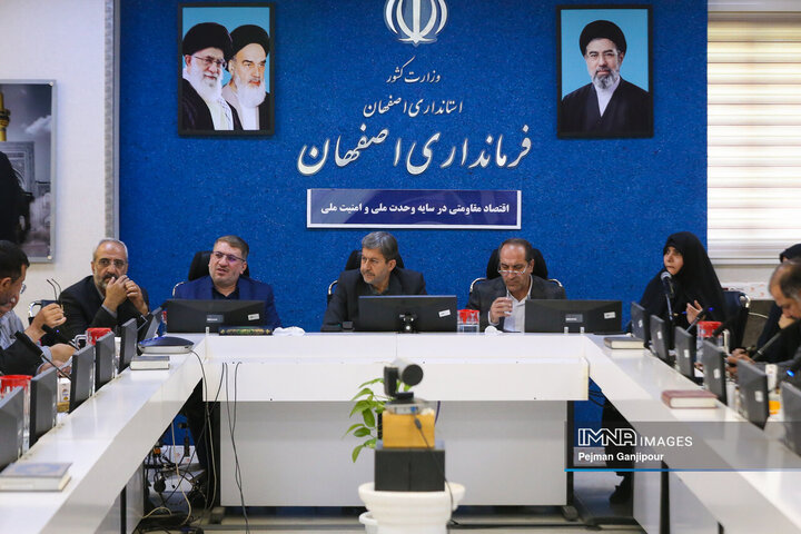 جلسه ستاد حمایت از خانواده و جوانی جمعیت استان اصفهان