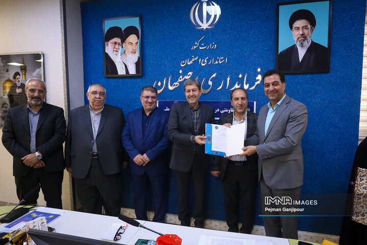جلسه ستاد حمایت از خانواده و جوانی جمعیت استان اصفهان