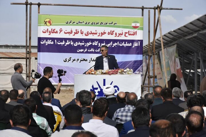 توسعه نیروگاه‌های خورشیدی در استان مرکزی زمینه‌ساز ایجاد اشتغال پایدار است