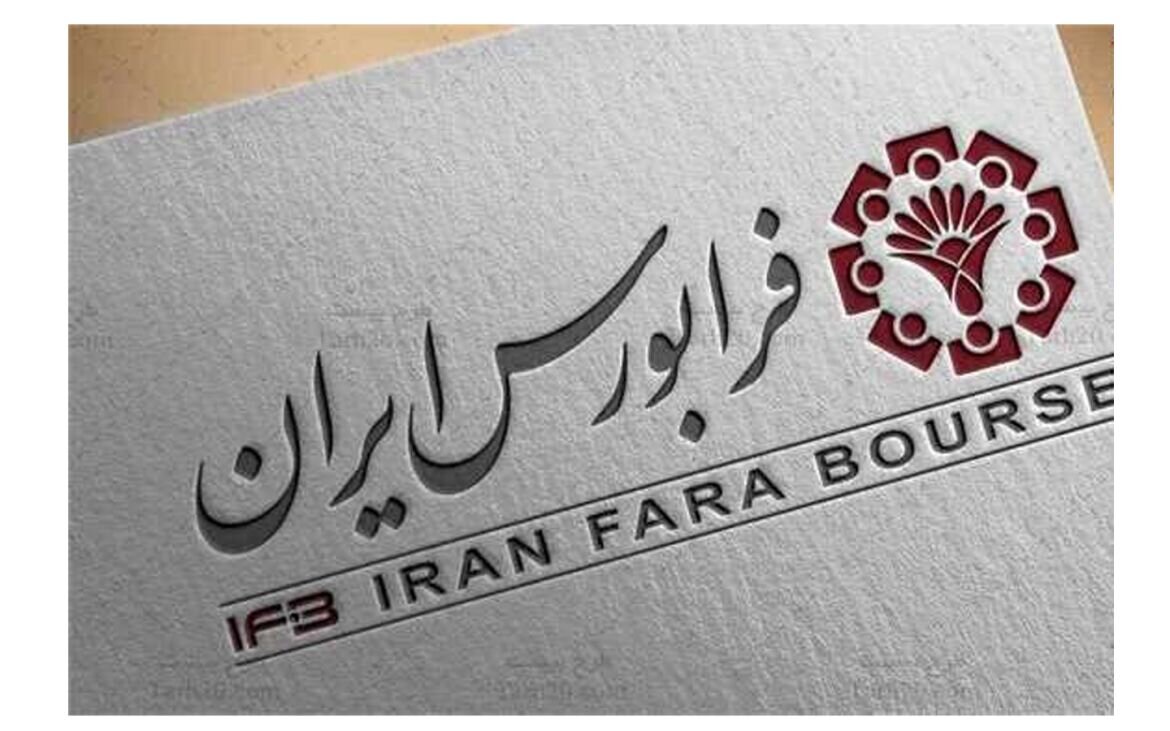 اولین اوراق اسناد خزانه اسلامی ۱۴۰۵ در بازار سرمایه منتشر شد