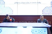 نشست معاون اجرایی رئیس‌جمهور با مسئولان ورزش کشور