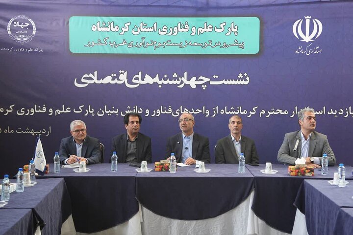 واحدهای فناور اولویت واگذاری زمین و تسهیلات هستند