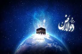 روز دحوالارض ۱۴۰۵ چه روزی است؟ + فضیلت دحوالارض