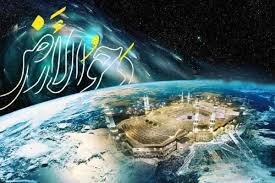 روز دحوالارض ۱۴۰۵ چه روزی است؟ + فضیلت دحوالارض