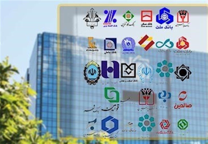 ساعات کاری بانک‌ها از ۲۶ اردیبهشت تغییر می‌کند