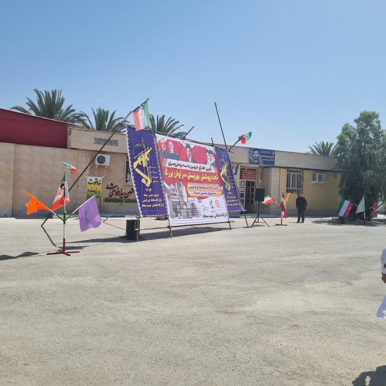 توزیع ۱۲۱ سری جهیزیه در مناطق مرزی سیستان و بلوچستان