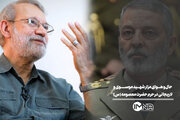 حال و هوای مزار شهید موسوی و لاریجانی