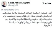 پیام تبریک عراقچی به نخست وزیر عراق و تاکید بر روابط برادرانه با دولت جدید