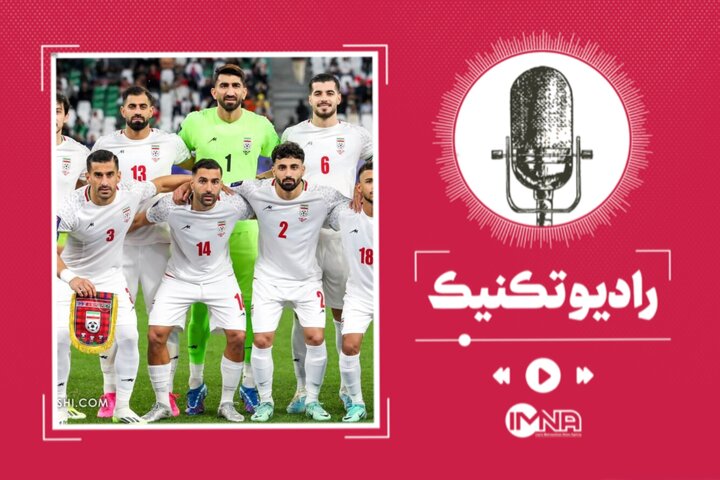 دانلود سرود رسمی تیم ملی فوتبال ایران برای جام جهانی ۲۰۲۶