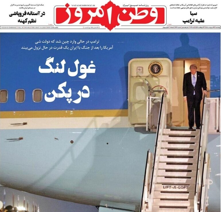 روزنامه‌های امروز در یک نگاه| اینترنت؛ زیرساخت توسعه و زندگی