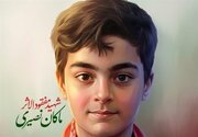 حضور کاروان ایران با نام ماکان نصیری در المپیک نوجوانان ۲۰۲۶